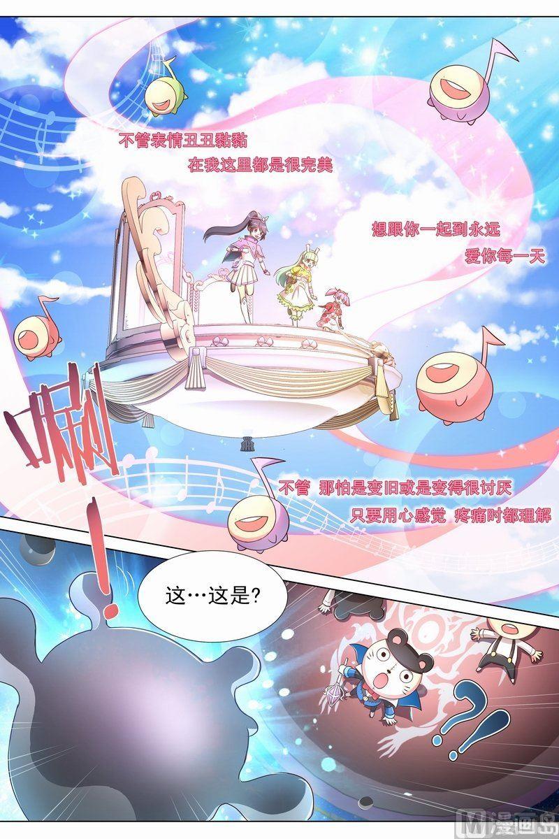 第14话麦扣鼠的回忆下-第26话