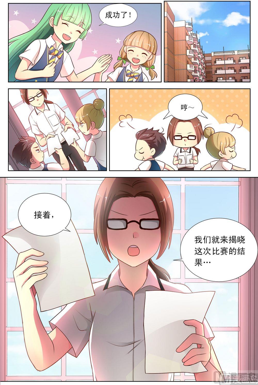 第15话月舞兔锤下-第28话