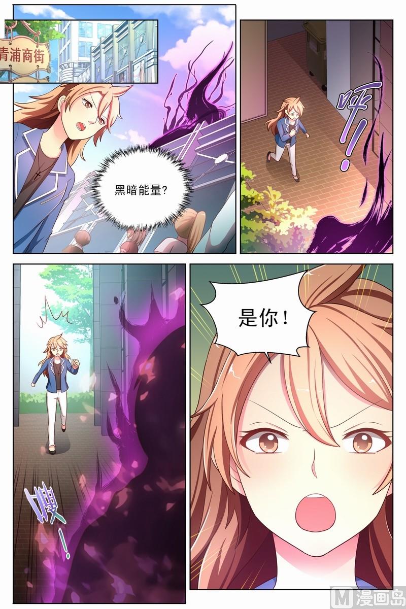 第16话 基拉度的离间 下-第30话
