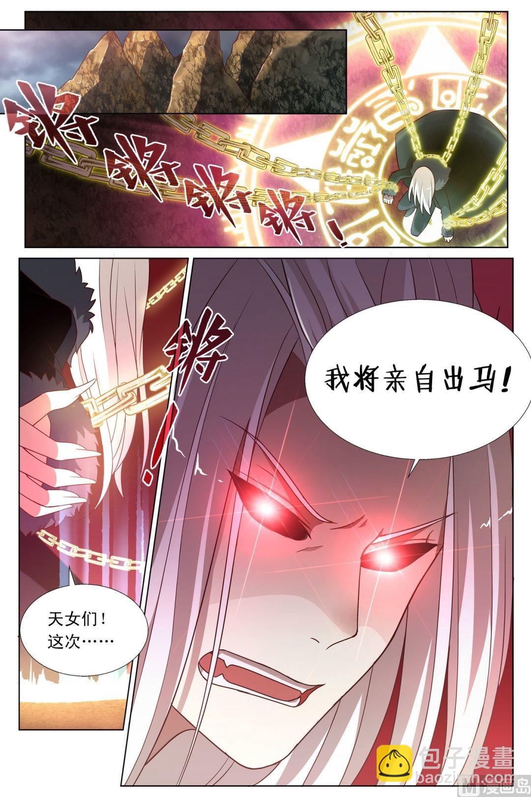 第3话任随心跳的舞下-第4话