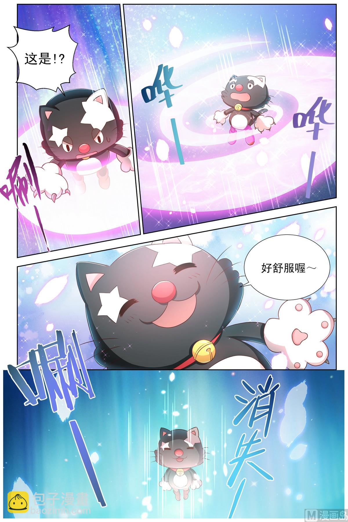第19话下 灿舞雀鼓-第36话