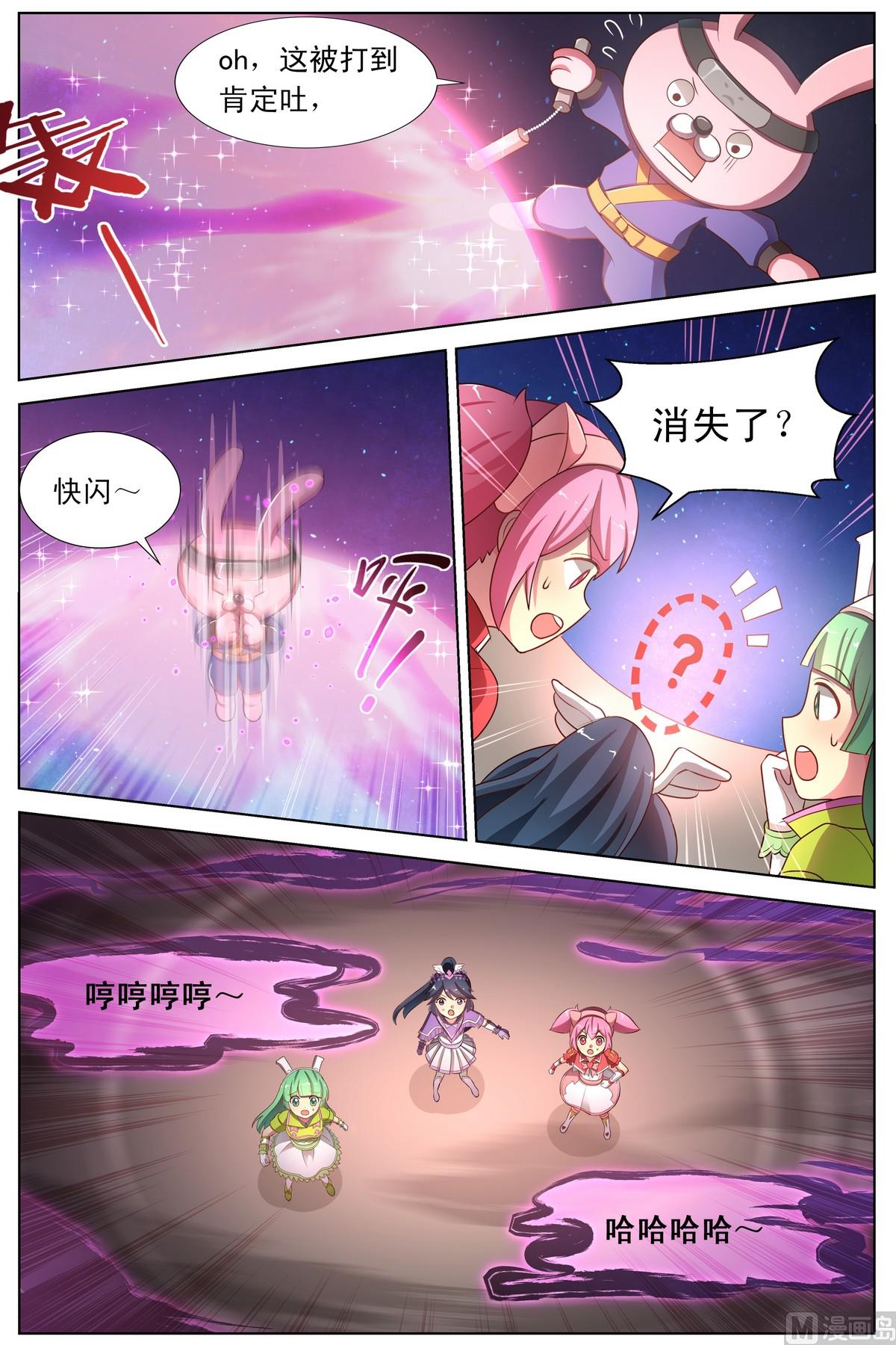 第21话 忍吐侠登场 下-第40话