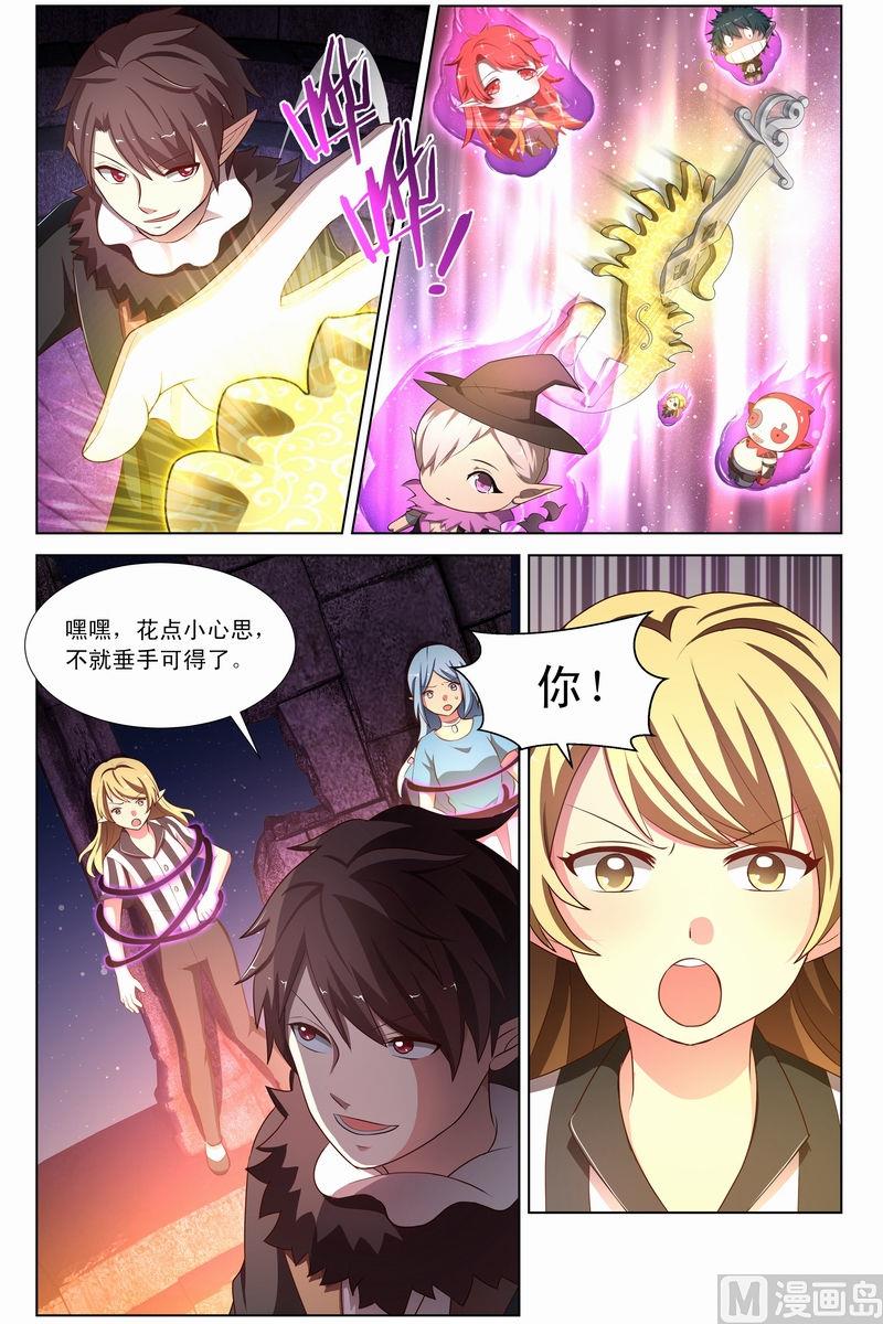 第26话 混徒复活 下-第50话