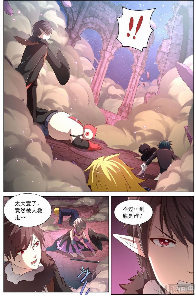 第27话 神秘的身影 下-第52话