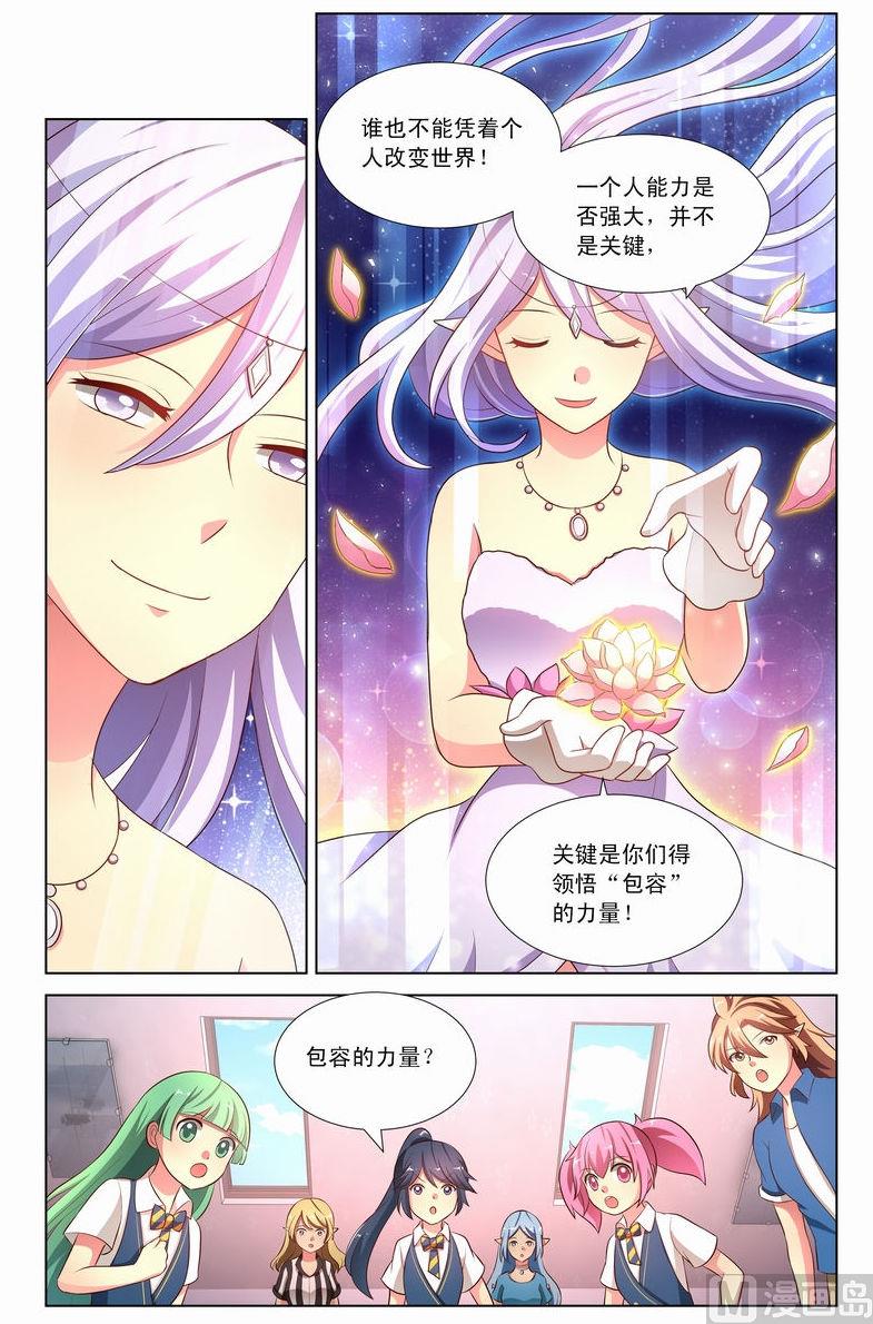 第27话 神秘的身影 下-第52话