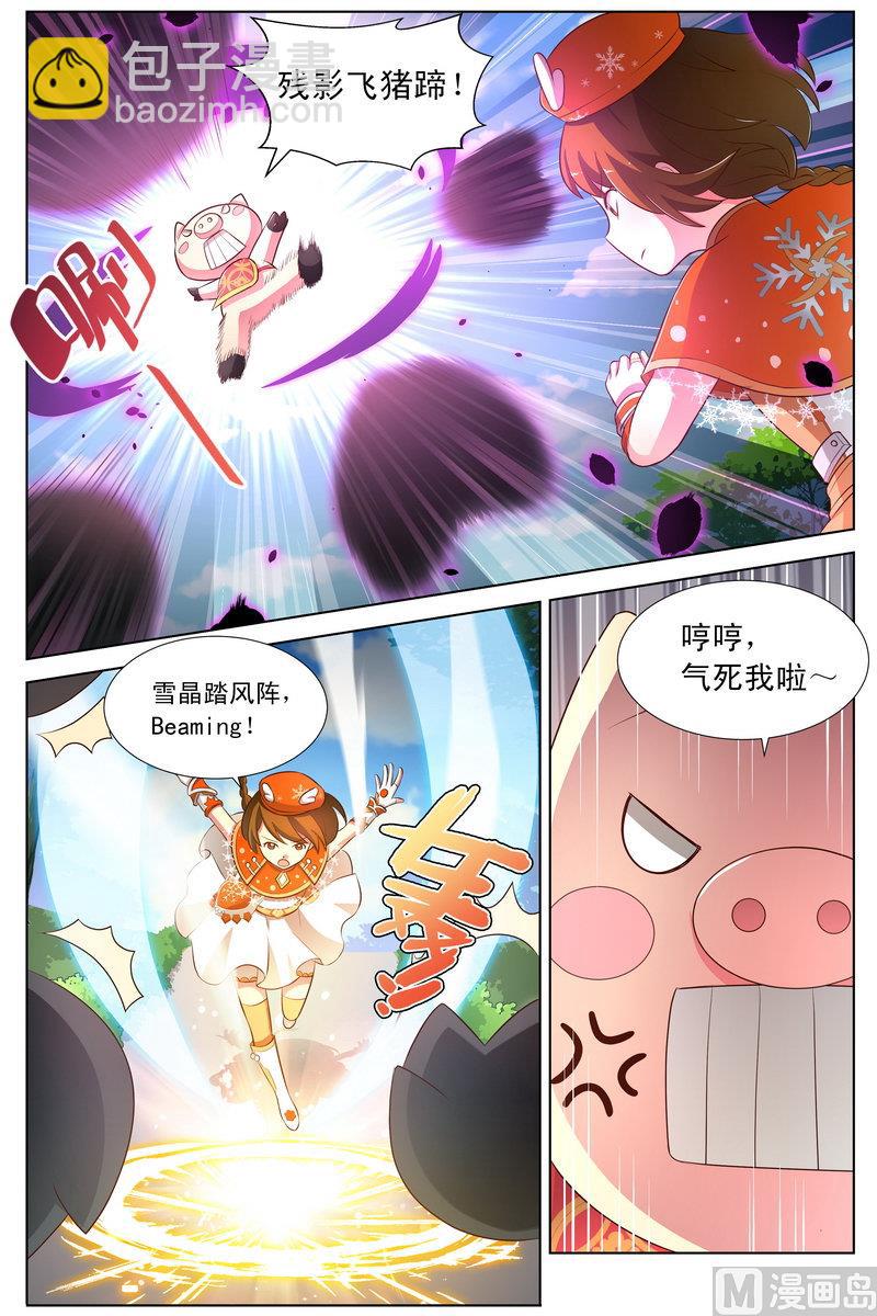 第29话 爱蕾的改变 下-第56话