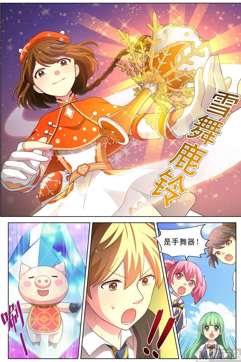 第29话 爱蕾的改变 下-第56话