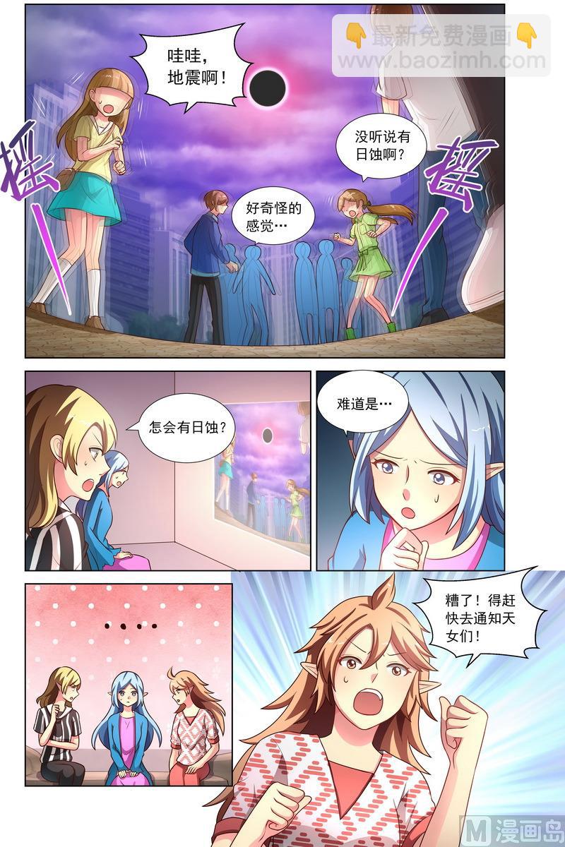 第35回 大结局 上-第66话