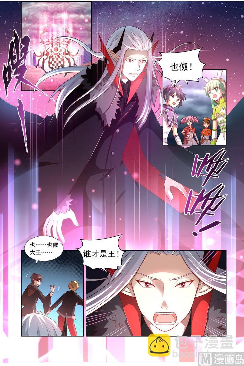 第35回 大结局 上-第66话