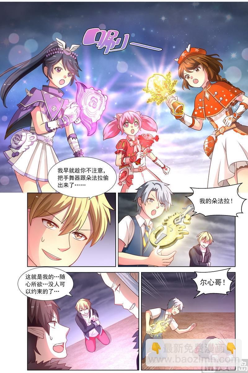 第35回 大结局 上-第66话