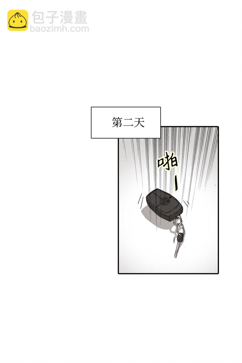 02 和老爸的约定(1/2)-第2话