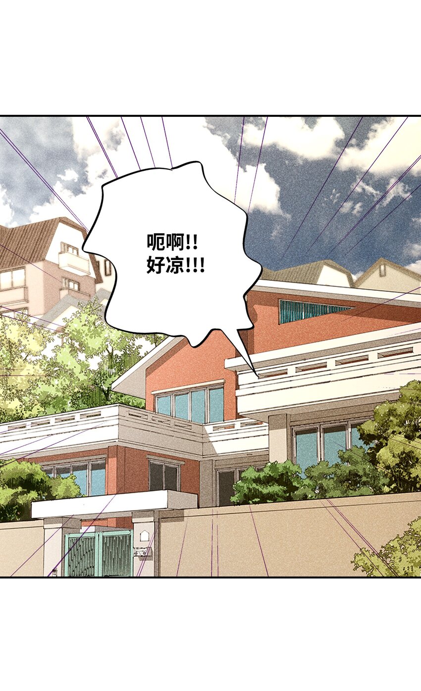 02 和老爸的约定(1/2)-第2话