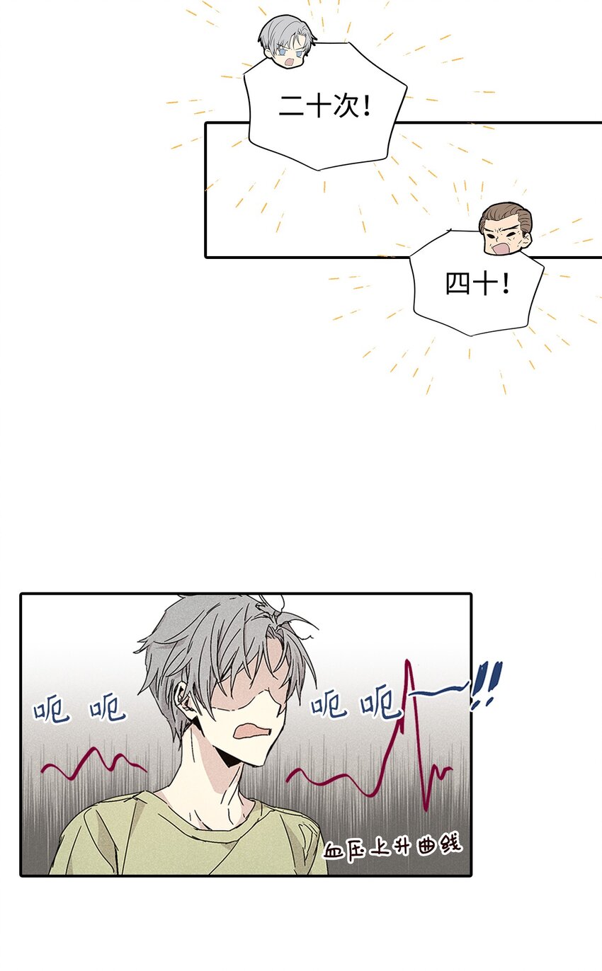 02 和老爸的约定(1/2)-第2话