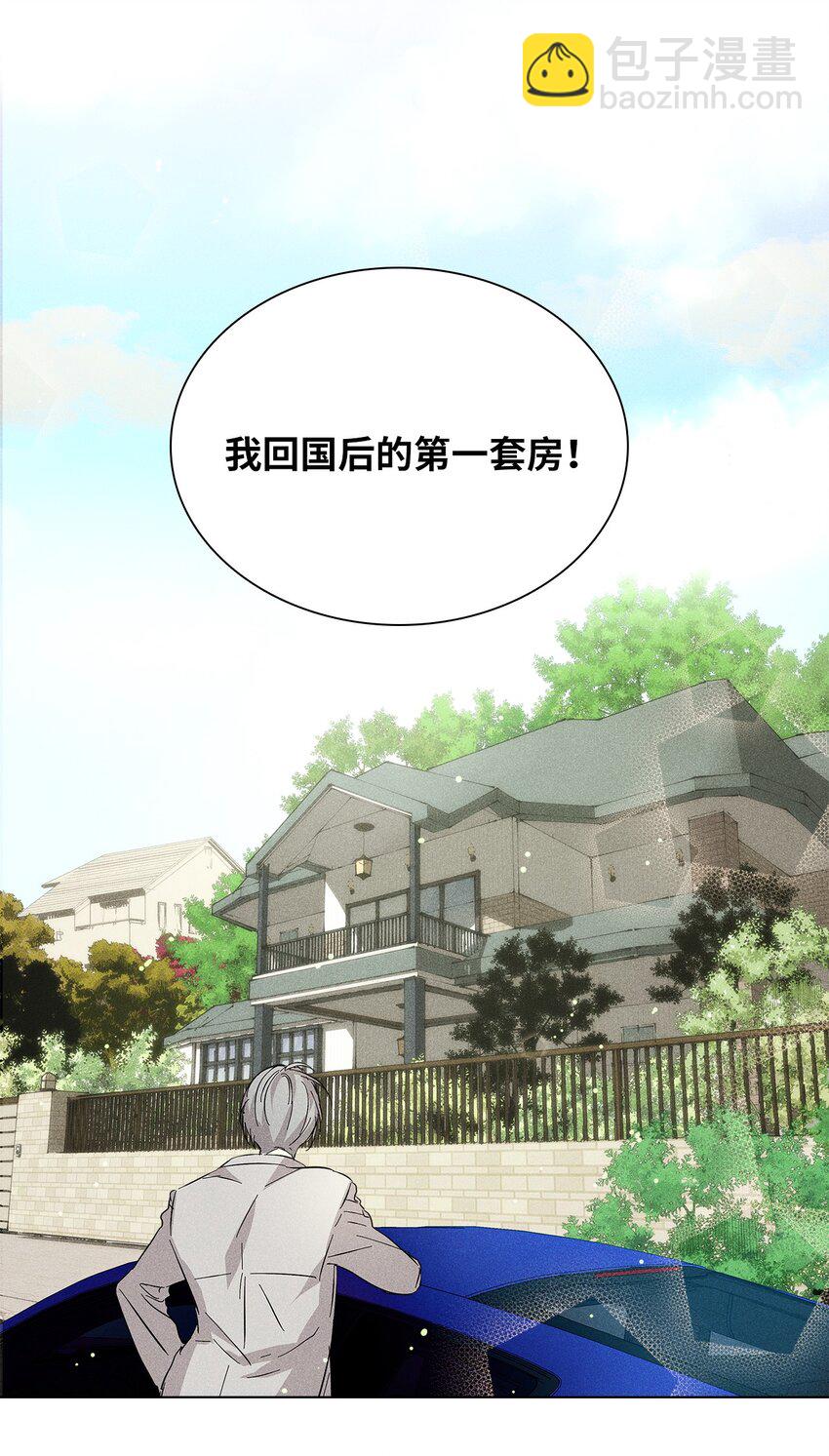 12 新家(1/2)-第12话