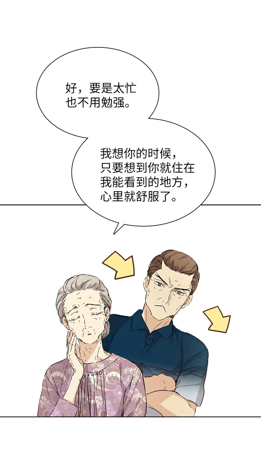 12 新家(1/2)-第12话