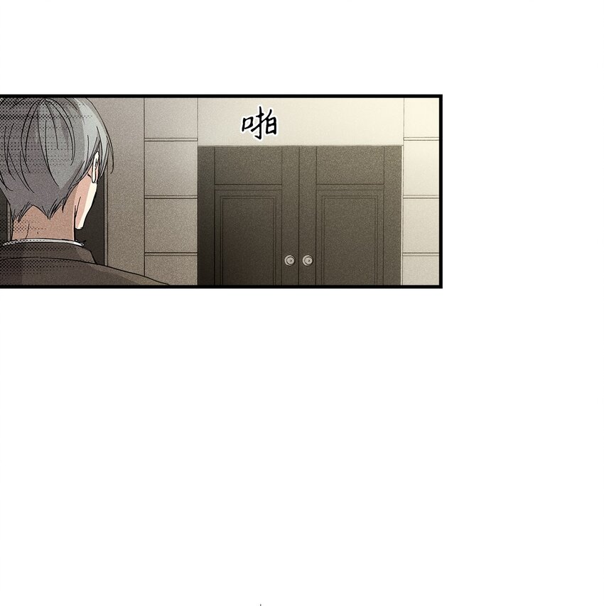 14 畏罪潜逃(1/2)-第14话