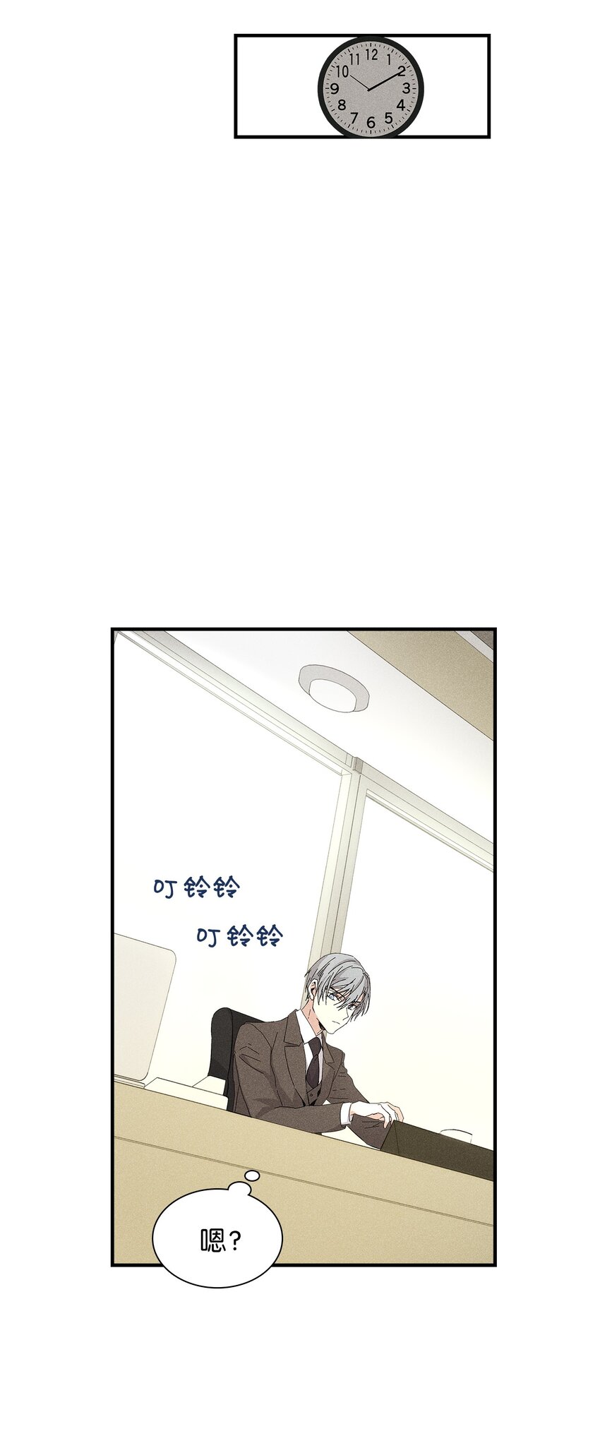 14 畏罪潜逃(1/2)-第14话
