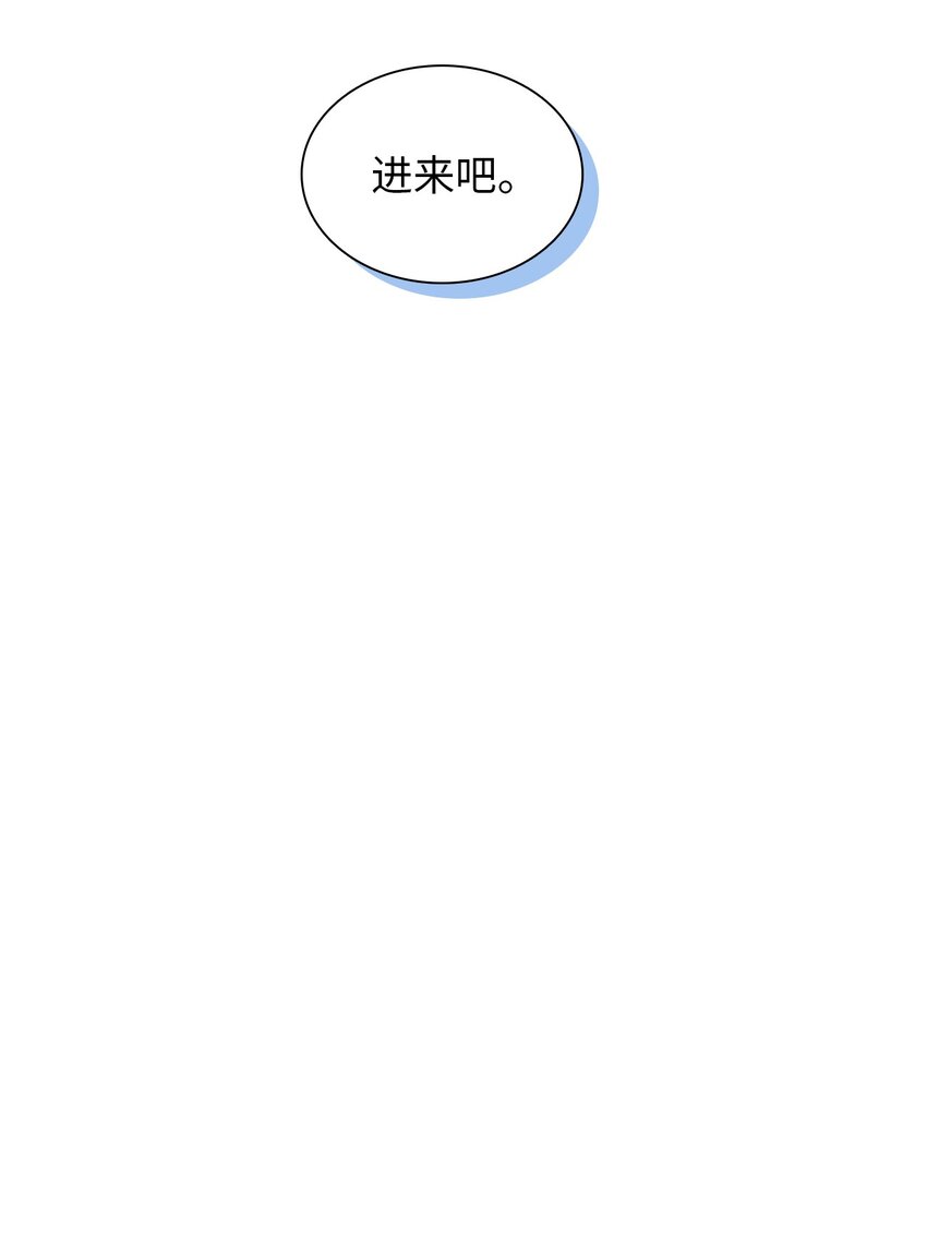 14 畏罪潜逃(1/2)-第14话