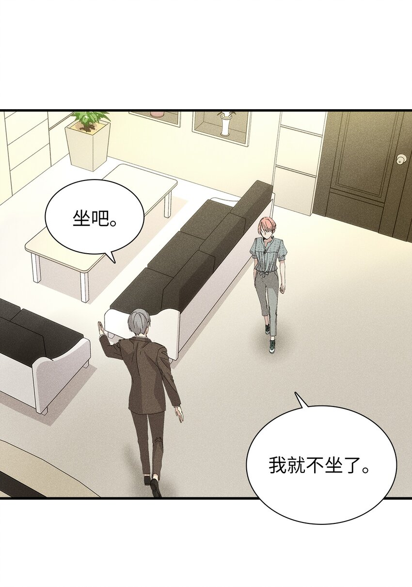 14 畏罪潜逃(1/2)-第14话