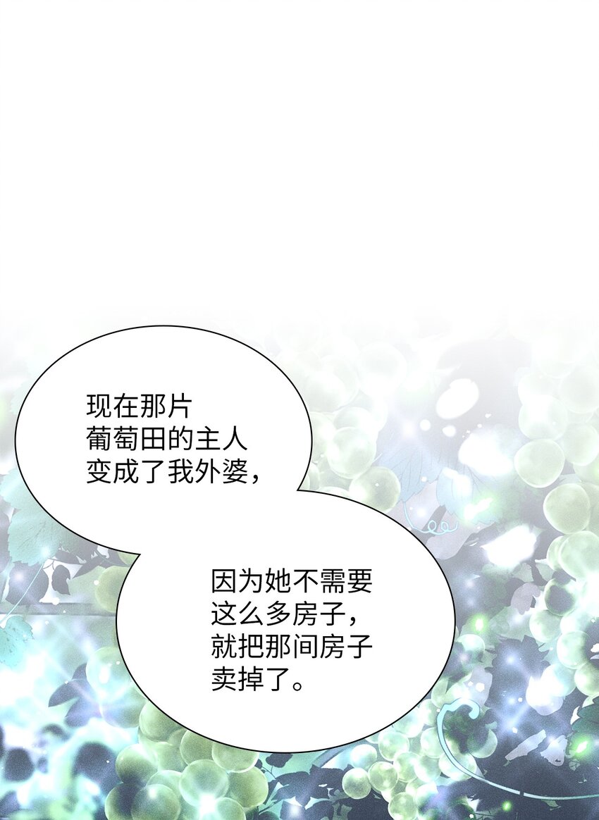 14 畏罪潜逃(1/2)-第14话