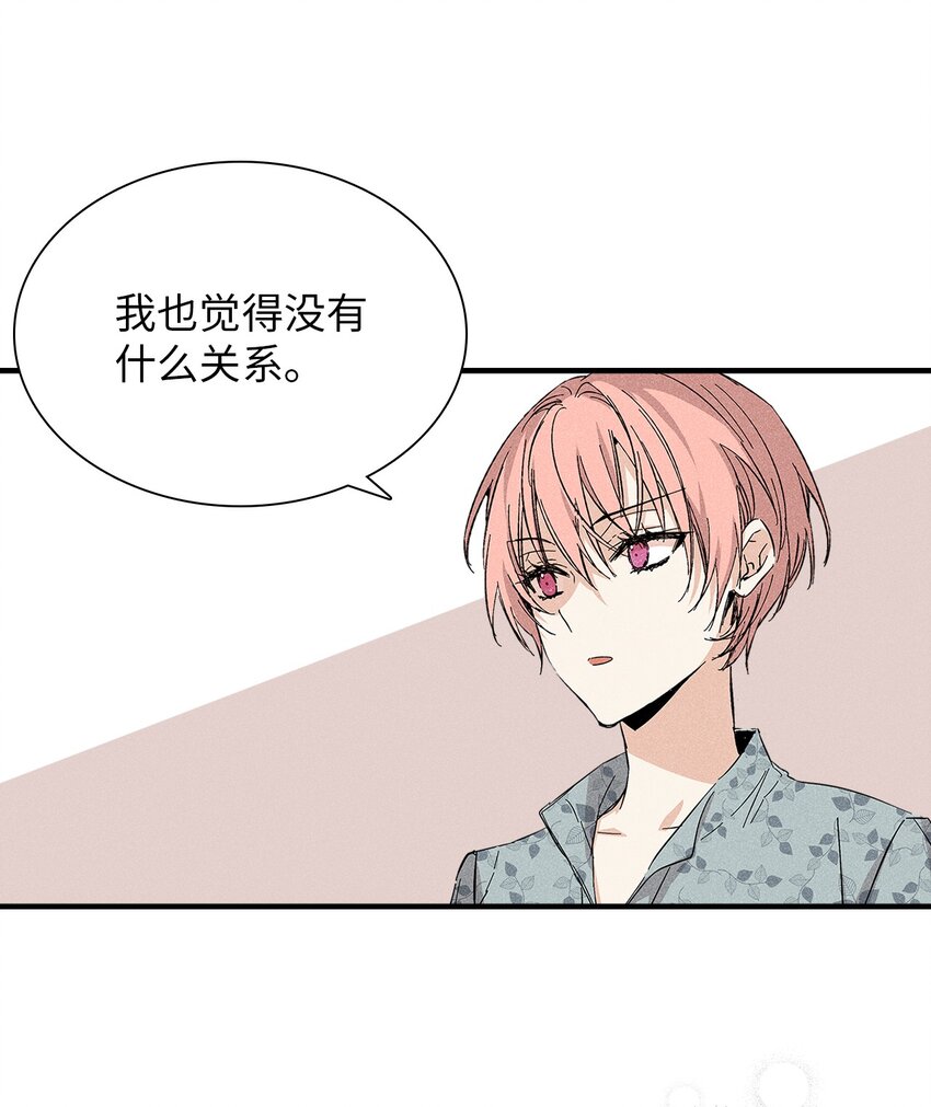 14 畏罪潜逃(1/2)-第14话