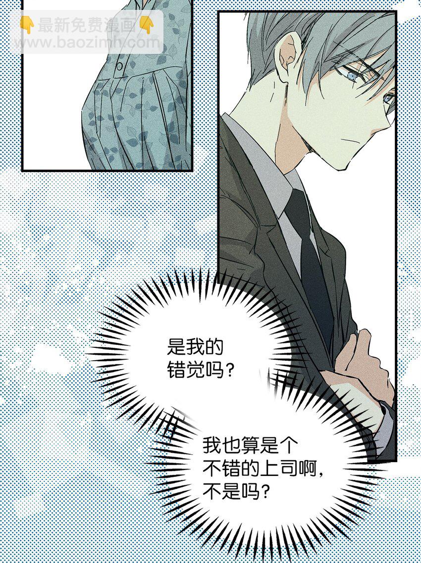 14 畏罪潜逃(1/2)-第14话