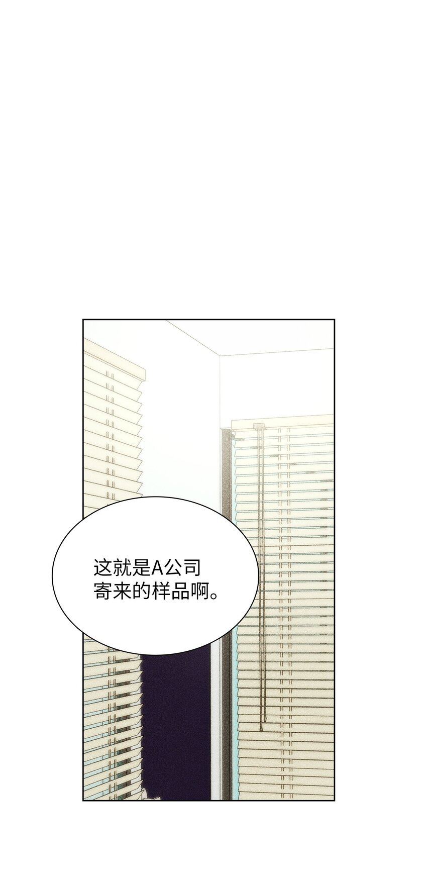16 请我吃饭(1/2)-第16话