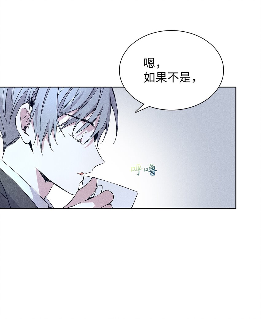 16 请我吃饭(1/2)-第16话