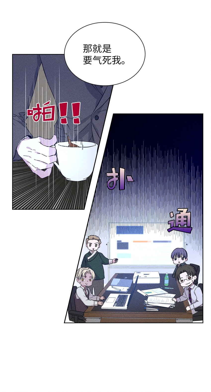 16 请我吃饭(1/2)-第16话
