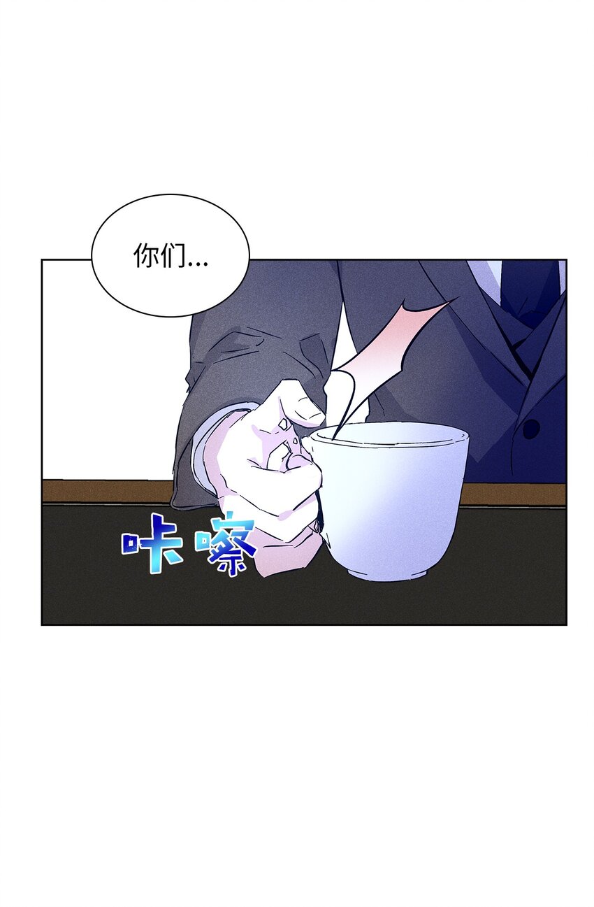 16 请我吃饭(1/2)-第16话