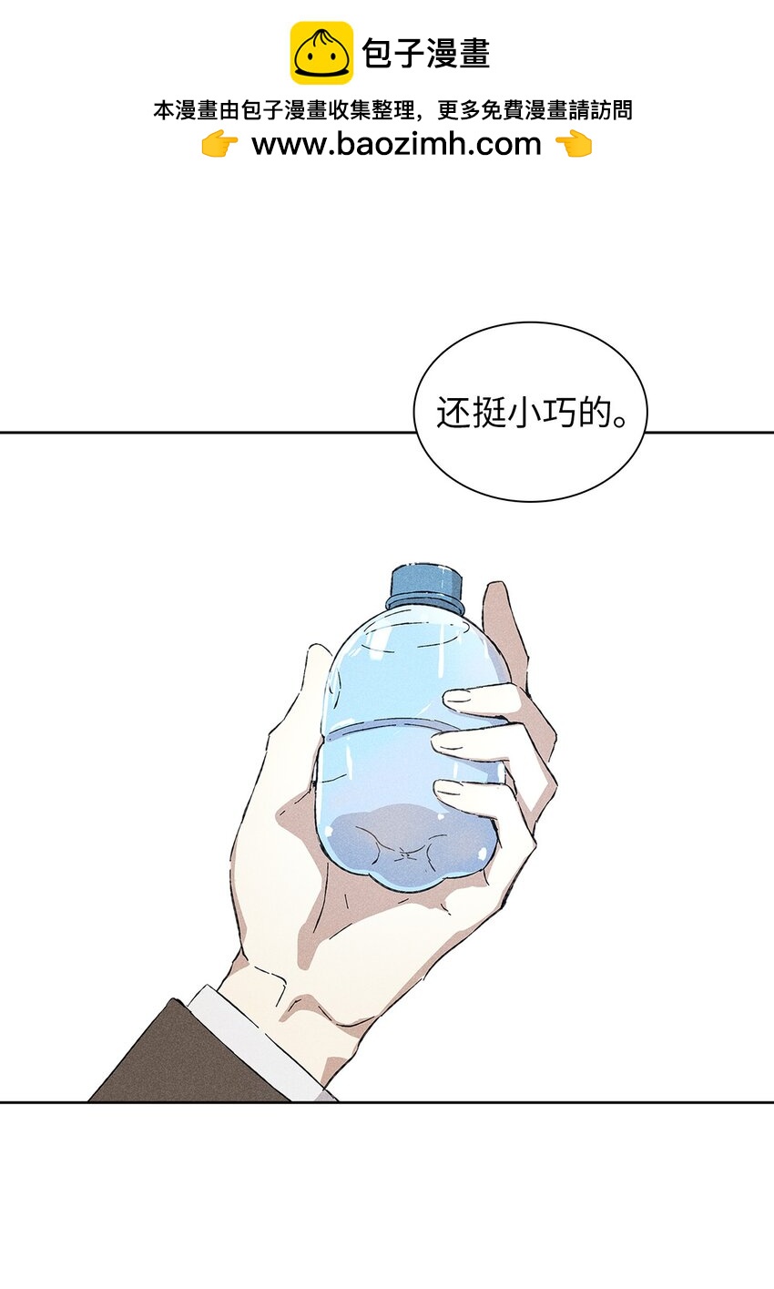 16 请我吃饭(1/2)-第16话