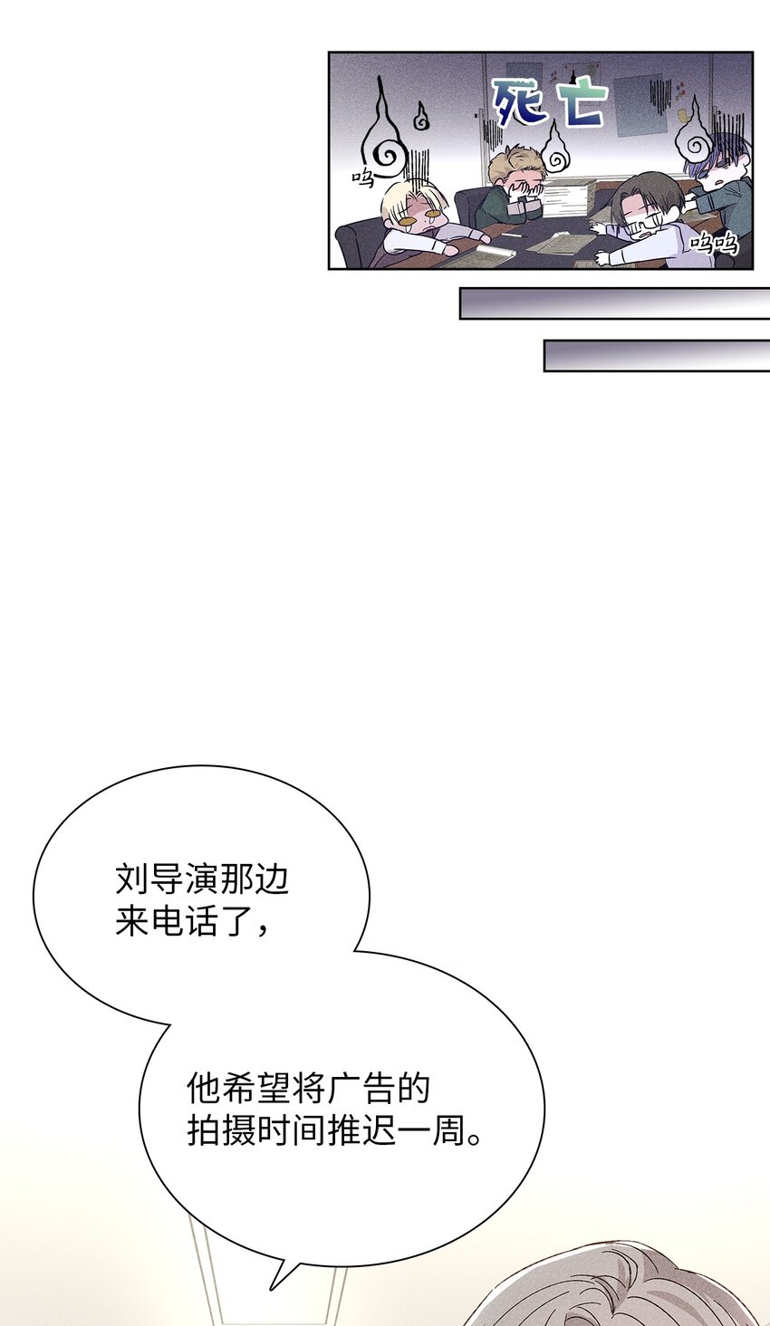 16 请我吃饭(1/2)-第16话