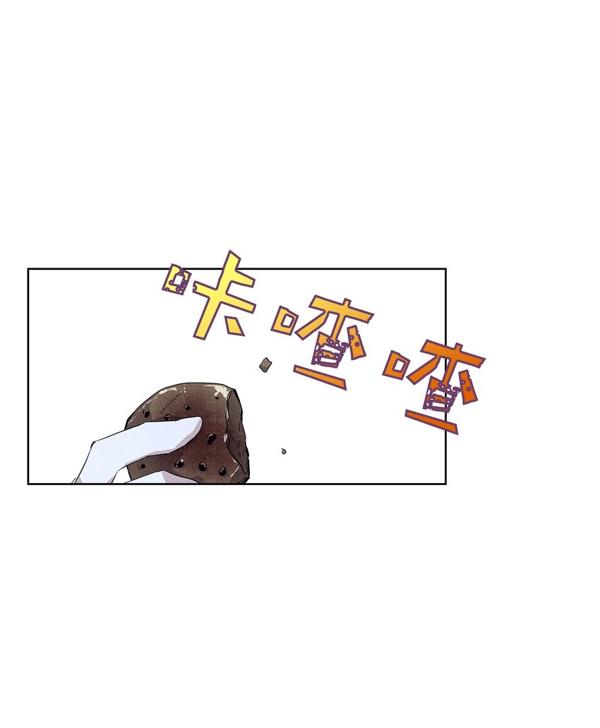 16 请我吃饭(1/2)-第16话