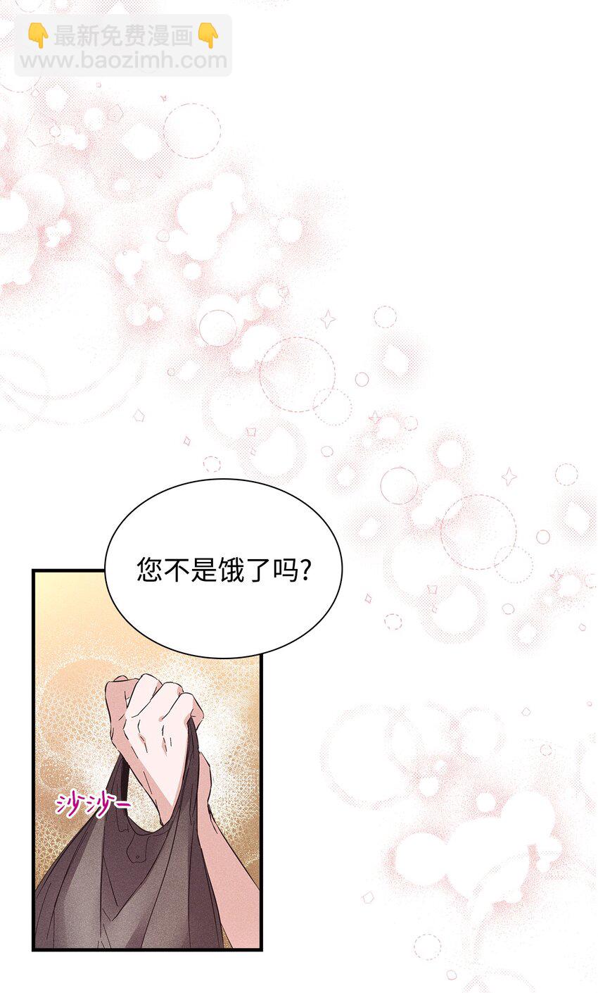 18 便当(1/2)-第18话