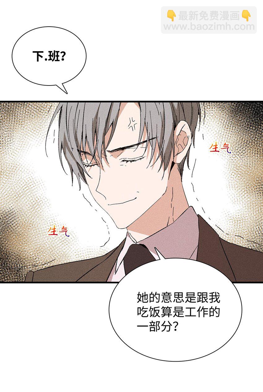 18 便当(1/2)-第18话