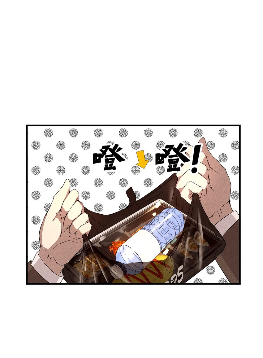 18 便当(1/2)-第18话