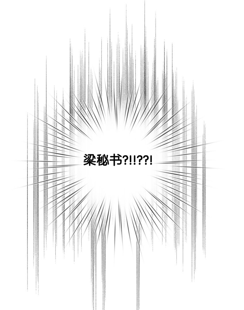 18 便当(1/2)-第18话