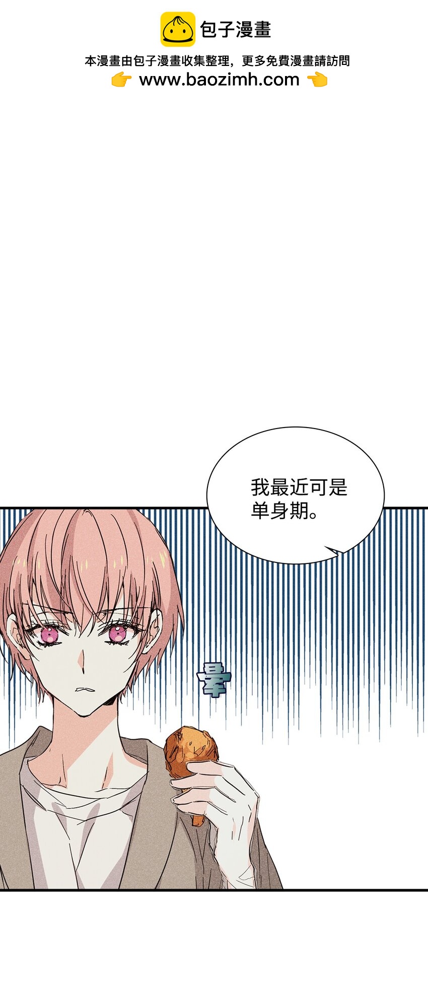 20 出国(1/2)-第20话
