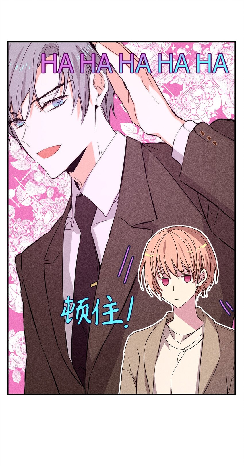 20 出国(1/2)-第20话