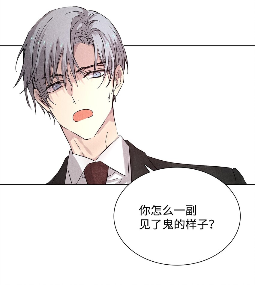 22 拉链(1/2)-第22话