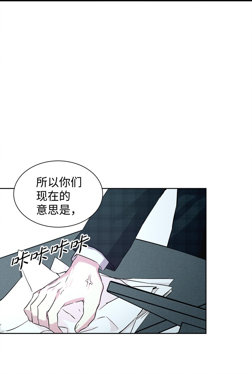 24 辞职(1/2)-第24话
