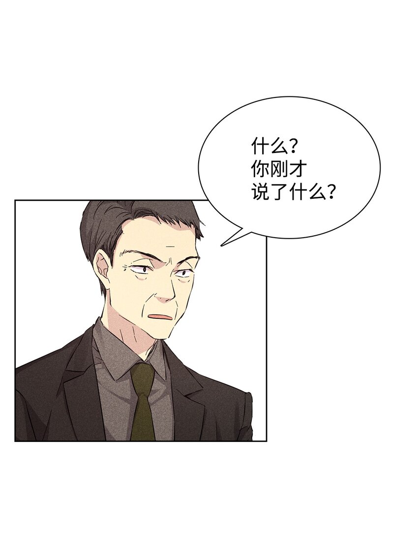 24 辞职(1/2)-第24话