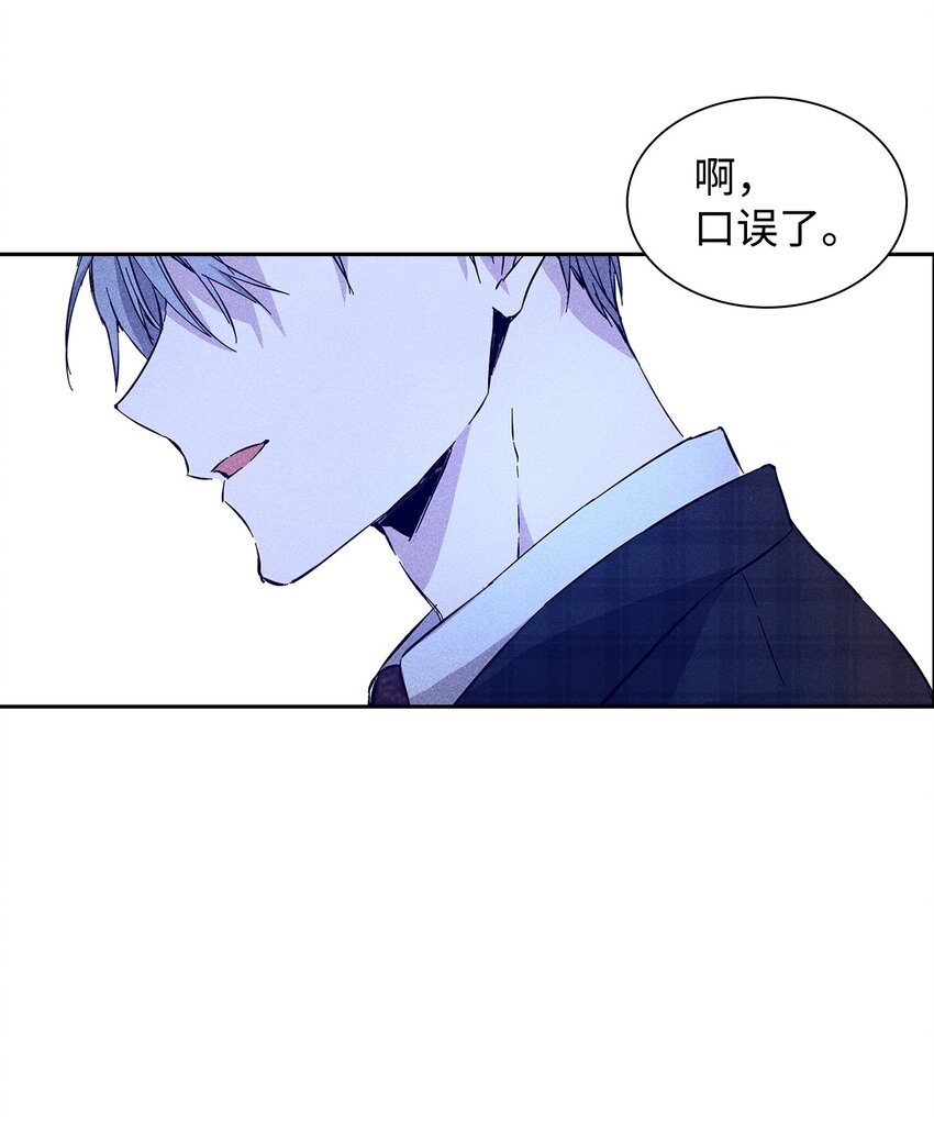 24 辞职(1/2)-第24话
