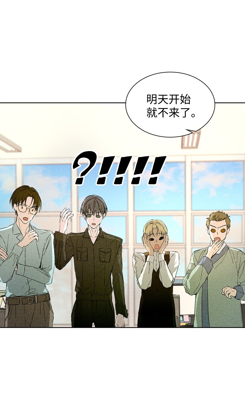 24 辞职(1/2)-第24话