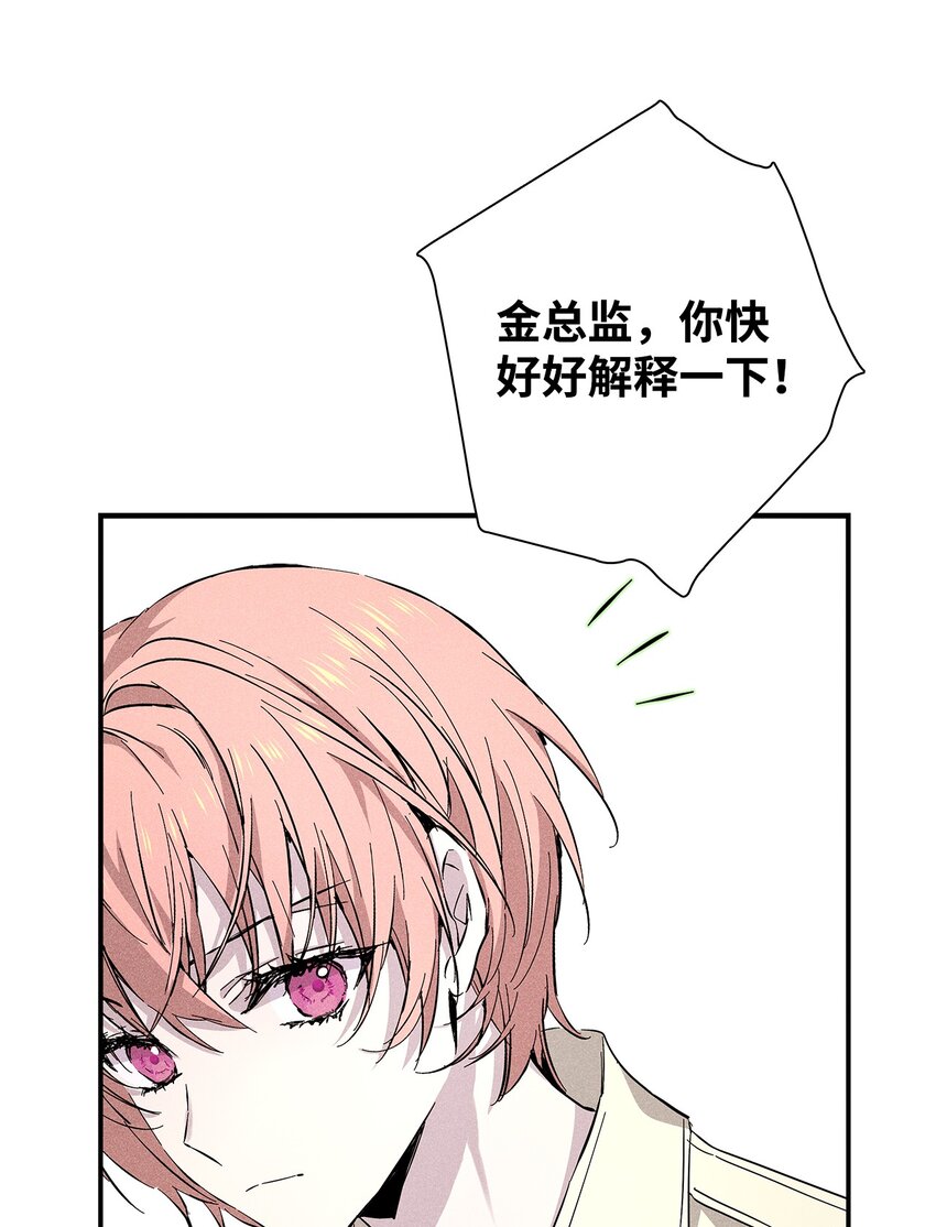 24 辞职(1/2)-第24话