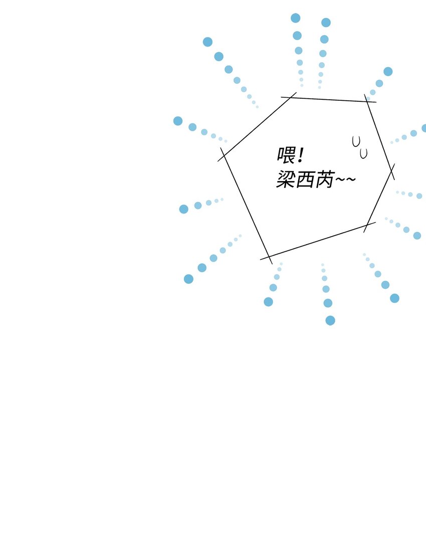 26 介意(1/2)-第26话