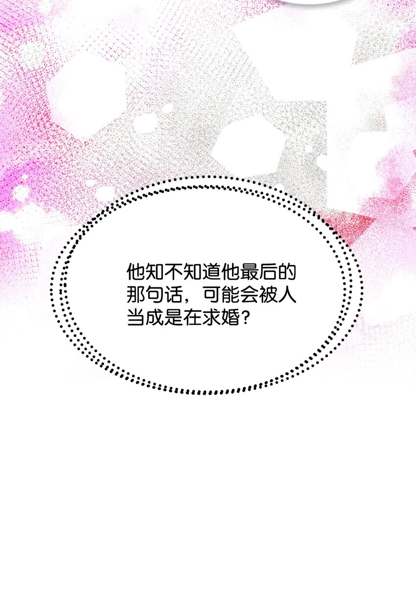 28 谈判(1/2)-第28话