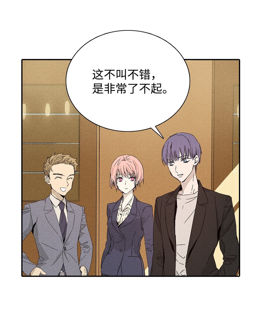 04 仅供观赏(1/2)-第4话