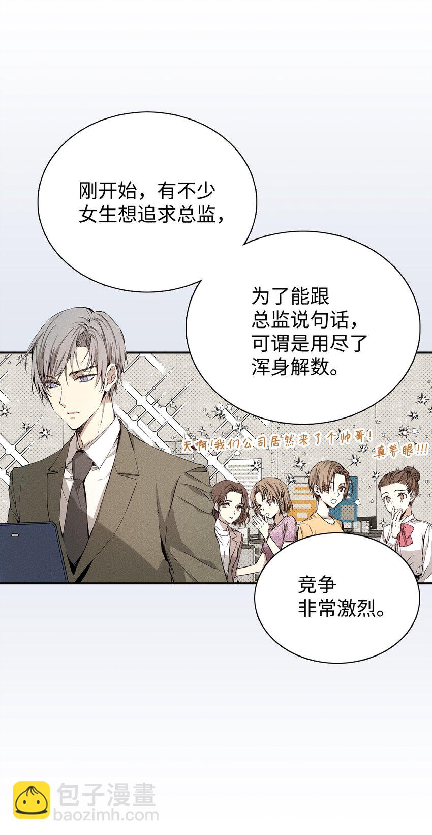 04 仅供观赏(1/2)-第4话