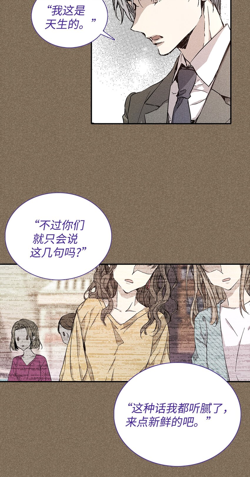 04 仅供观赏(1/2)-第4话